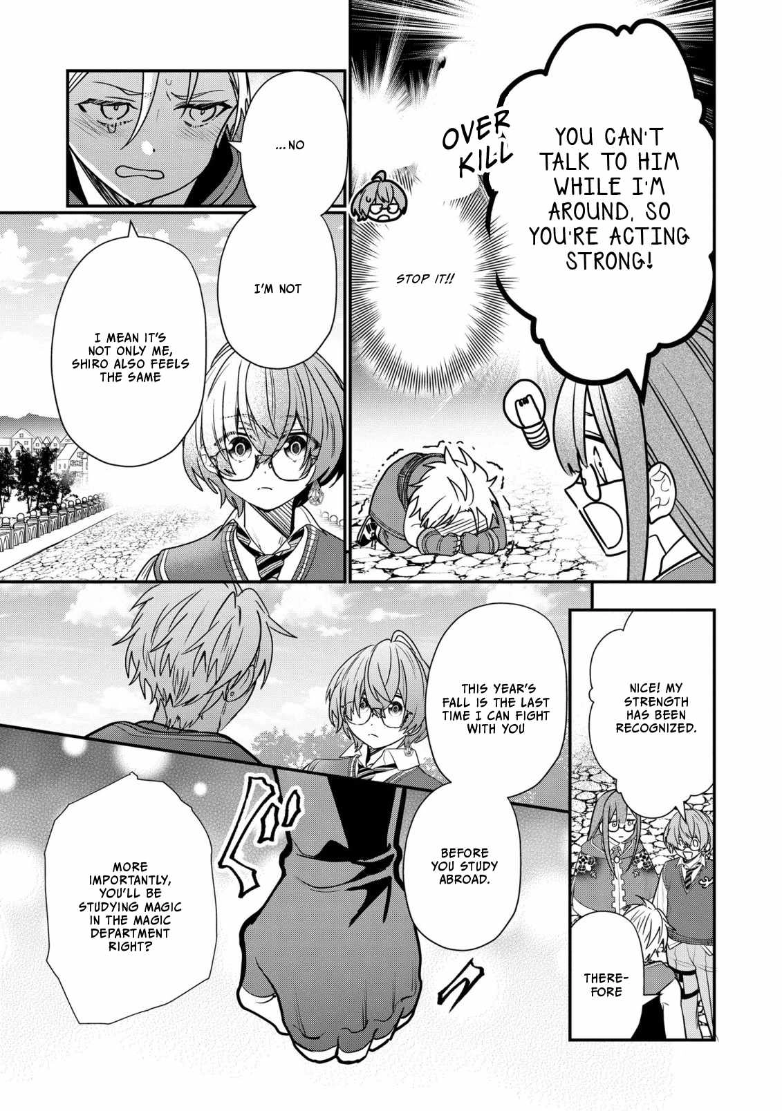 I Was Born as the Seventh Prince, What Should I Do? Chapter 32 14